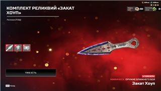 купить аккаунт Apex Legends